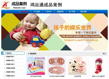 經濟型成品案例No:7199