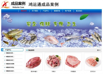 經濟型成品案例No:7199