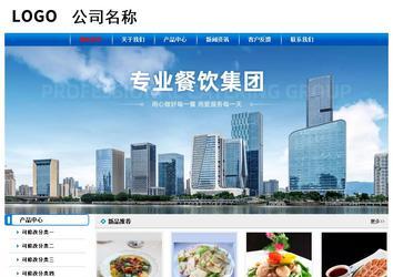 經濟型成品案例No:7199