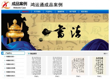 經濟型成品案例No:7199