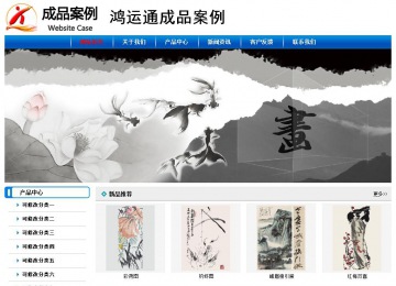 經濟型成品案例No:7199