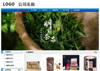 經濟型成品案例No:7199