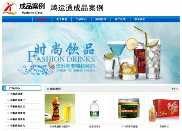 經濟型成品案例No:7199