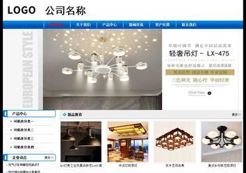 經濟型成品案例No:7199