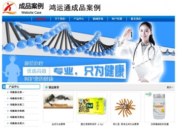 經濟型成品案例No:7199