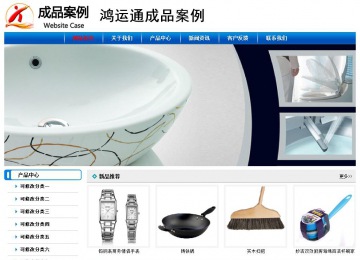 經濟型成品案例No:7199