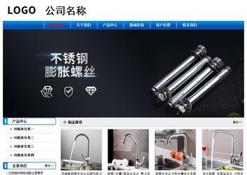 經濟型成品案例No:7199