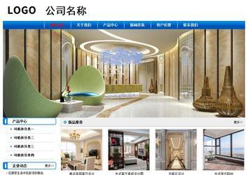 經濟型成品案例No:7199