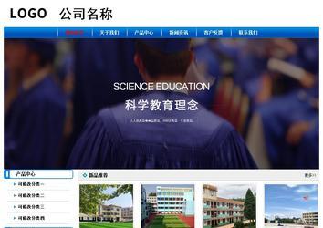 經濟型成品案例No:7199