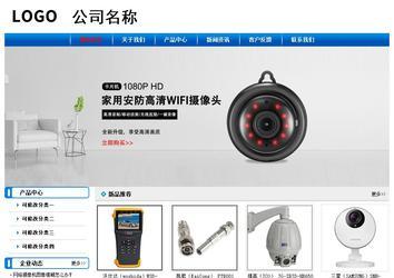 經濟型成品案例No:7199