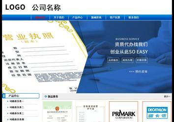 經濟型成品案例No:7199