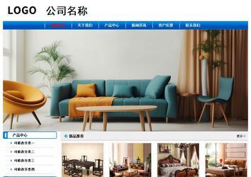 經濟型成品案例No:7199