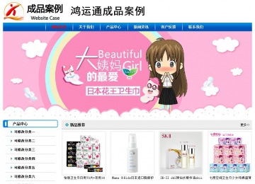 經濟型成品案例No:7199