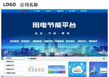 經濟型成品案例No:7199