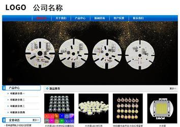 經濟型成品案例No:7199