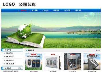 經濟型成品案例No:7199