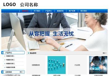 經濟型成品案例No:7199