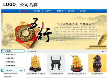 經濟型成品案例No:7199