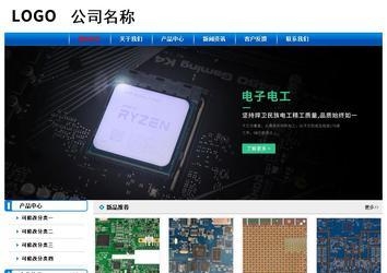 經濟型成品案例No:7199