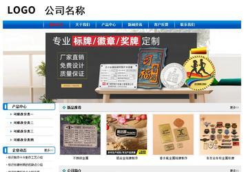 經濟型成品案例No:7199