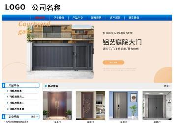 經濟型成品案例No:7199