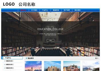 經濟型成品案例No:7199