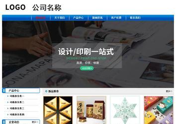 經濟型成品案例No:7199