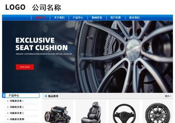 經濟型成品案例No:7199