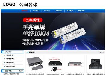 經濟型成品案例No:7199