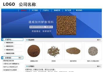 經濟型成品案例No:7199