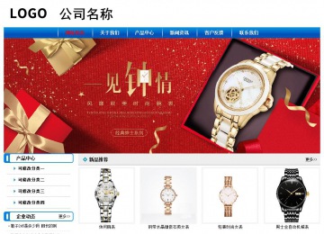 經濟型成品案例No:7199