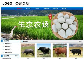 經濟型成品案例No:7199