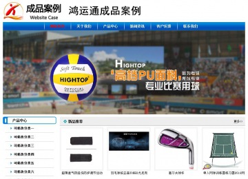 經濟型成品案例No:7199