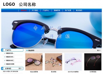 經濟型成品案例No:7199