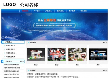 經濟型成品案例No:7199