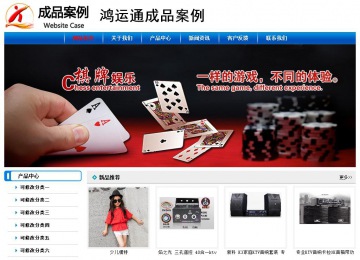 經濟型成品案例No:7199