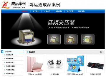 經濟型成品案例No:7199