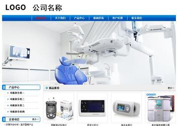 經濟型成品案例No:7199