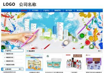 經濟型成品案例No:7199