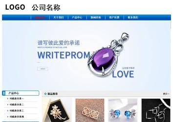 經濟型成品案例No:7199