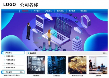 經濟型成品案例No:7199