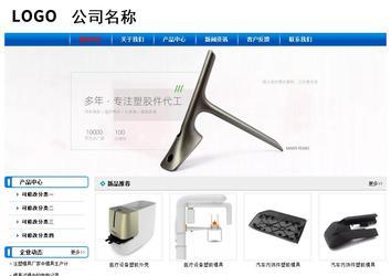 經濟型成品案例No:7199