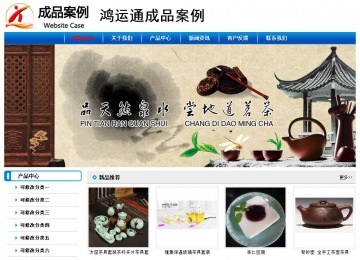 經濟型成品案例No:7199