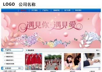 經濟型成品案例No:7199