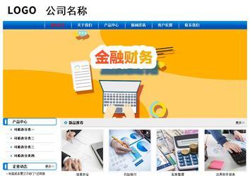 經濟型成品案例No:7199