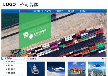 經濟型成品案例No:7199