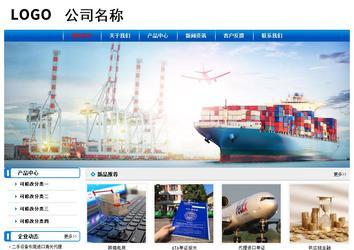 經濟型成品案例No:7199