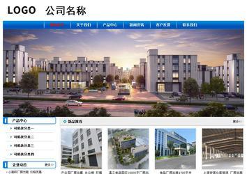 經濟型成品案例No:7199