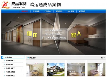 經濟型成品案例No:7199