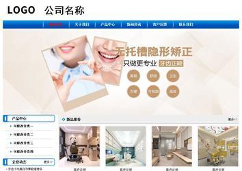 經濟型成品案例No:7199